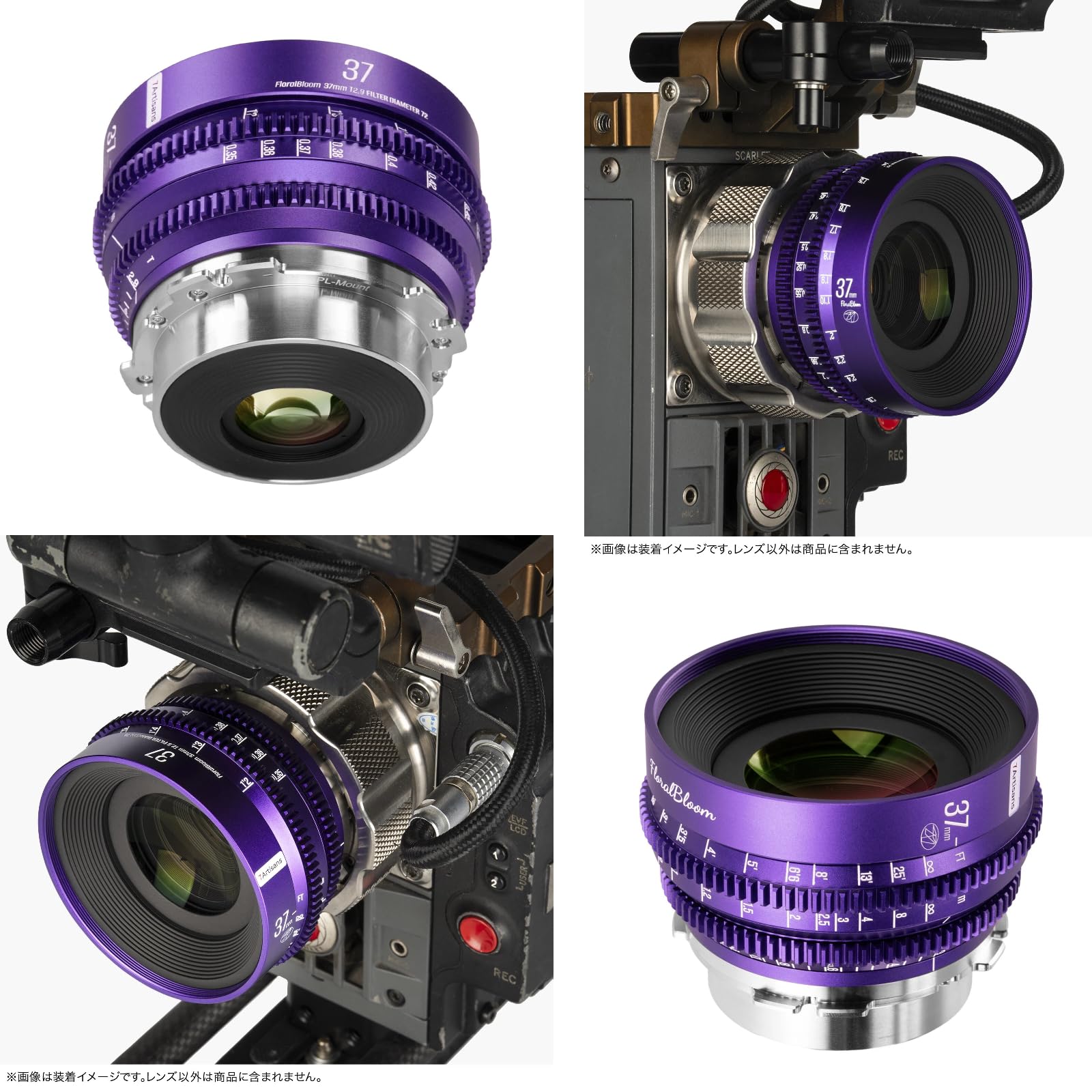 Amazon | 7Artisans Floral bloom(フローラルブルーム) シネマレンズ